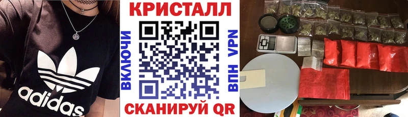 Амфетамин VHQ  Купить закладки  Зеленокумск 