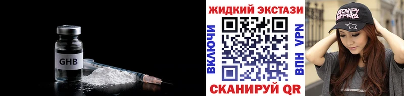 Купить где  Зеленокумск  БУТИРАТ BDO 33% 