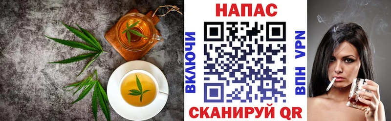 Еда ТГК марихуана Купить Зеленокумск