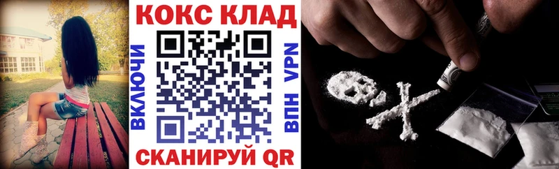 Cocaine Columbia  Купить  Зеленокумск 