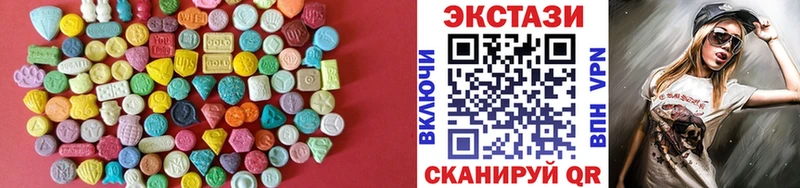 Ecstasy louis Vuitton  Купить  Зеленокумск 
