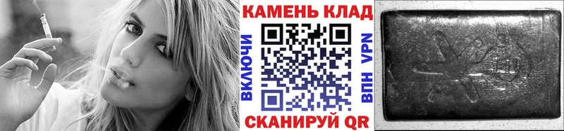 ГАШИШ AMNESIA HAZE  Купить закладки  Зеленокумск 