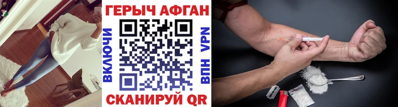 Купить где  Зеленокумск  Героин хмурый 
