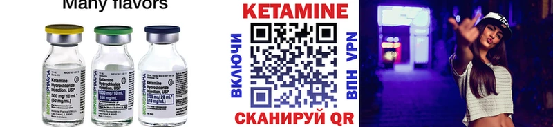 Кетамин ketamine  Купить где  Зеленокумск 