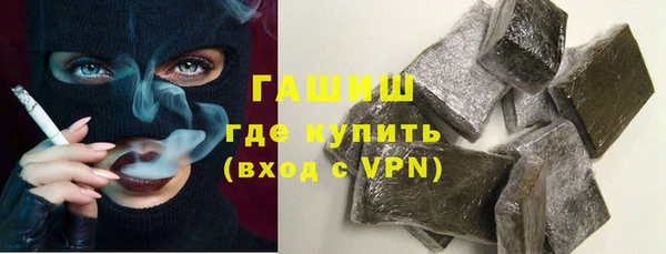 героин Арсеньев
