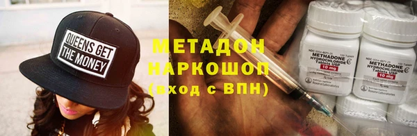 соль курить ск Армянск