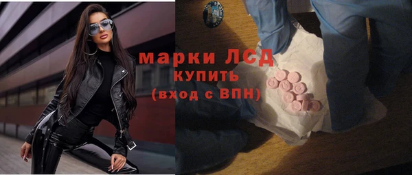 соль курить ск Армянск