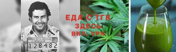 героин Арсеньев