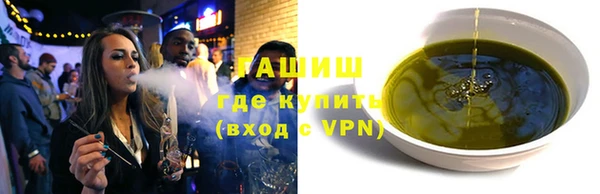 соль курить ск Армянск