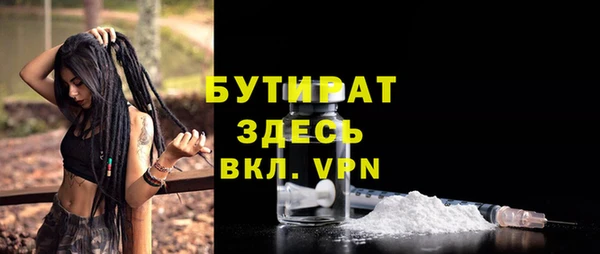 спайс Аркадак