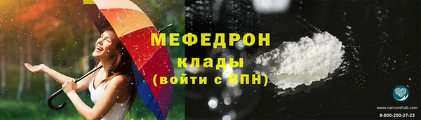 соль курить ск Армянск