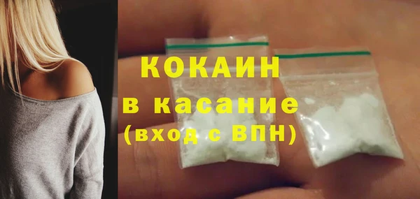 соль курить ск Армянск