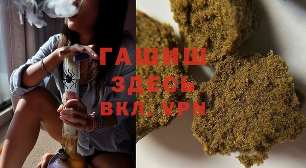 соль курить ск Армянск