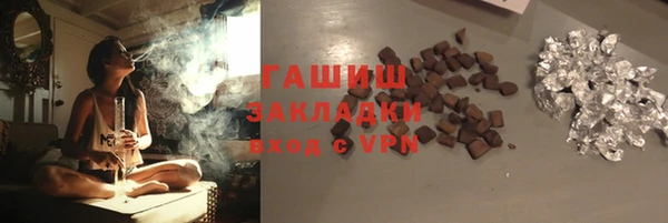 героин Арсеньев