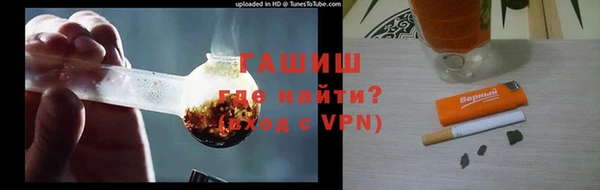 героин Арсеньев