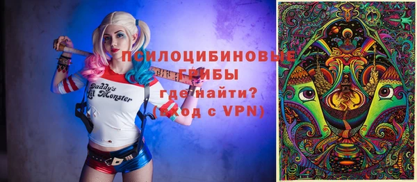героин Арсеньев