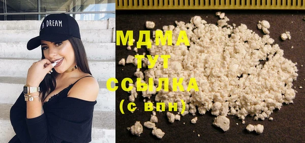 соль курить ск Армянск