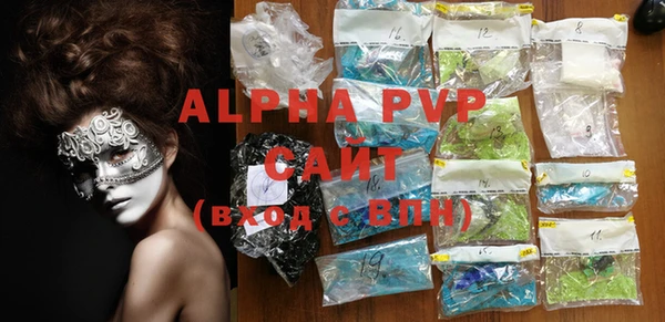 соль курить ск Армянск