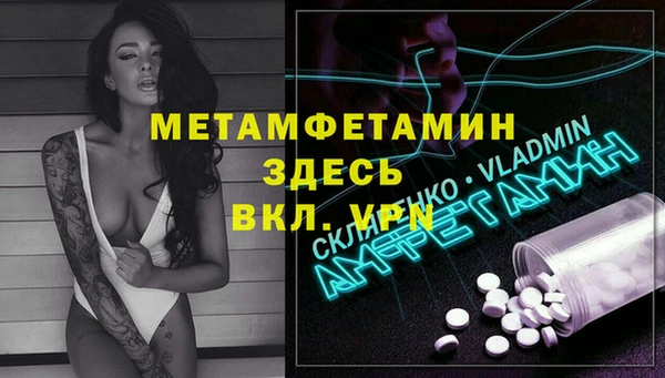 соль курить ск Армянск