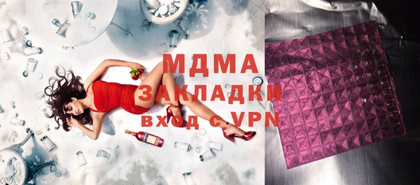 спайс Аркадак
