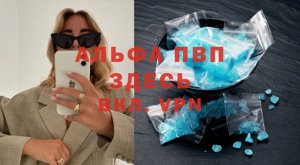 соль курить ск Армянск