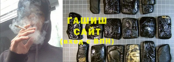 спайс Аркадак