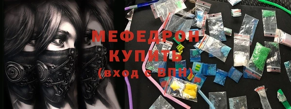 соль курить ск Армянск