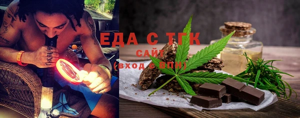 спайс Аркадак