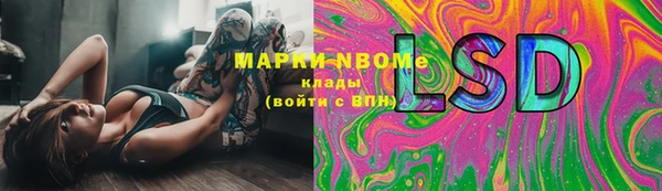 героин Арсеньев