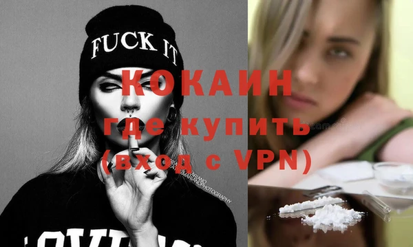 героин Арсеньев
