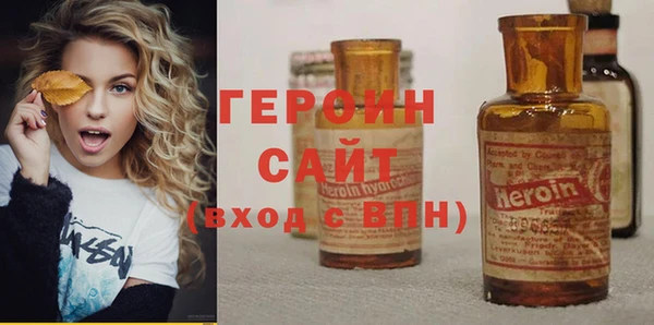 соль курить ск Армянск