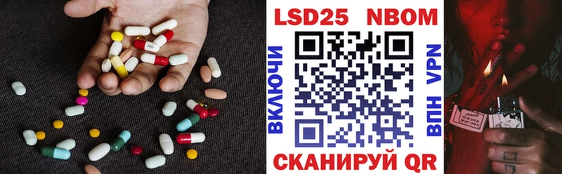 LSD-25 экстази кислота Купить Зеленокумск