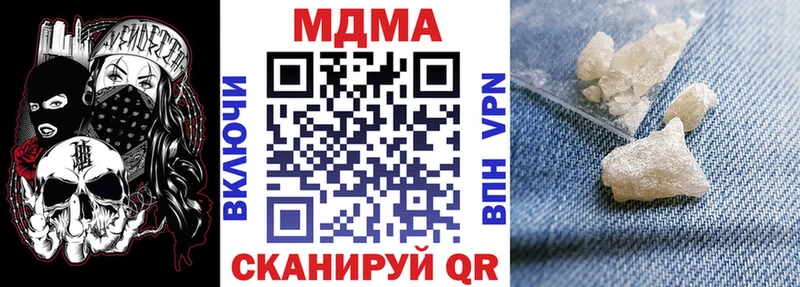 Купить  Зеленокумск  МДМА VHQ 
