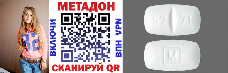 Купить где  Зеленокумск  Метадон белоснежный 