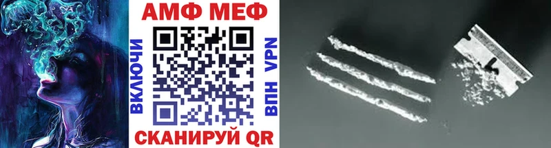 Метамфетамин кристалл  Купить где  Зеленокумск 
