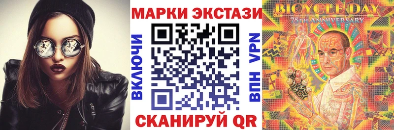 Купить  Зеленокумск  Марки 25I-NBOMe 1,5мг 