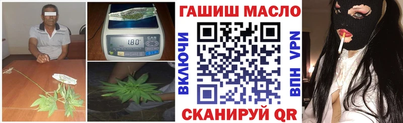 Дистиллят ТГК жижа Зеленокумск